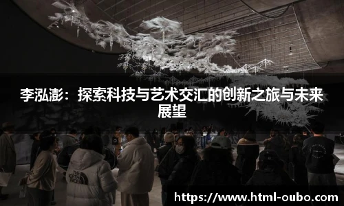 欧博